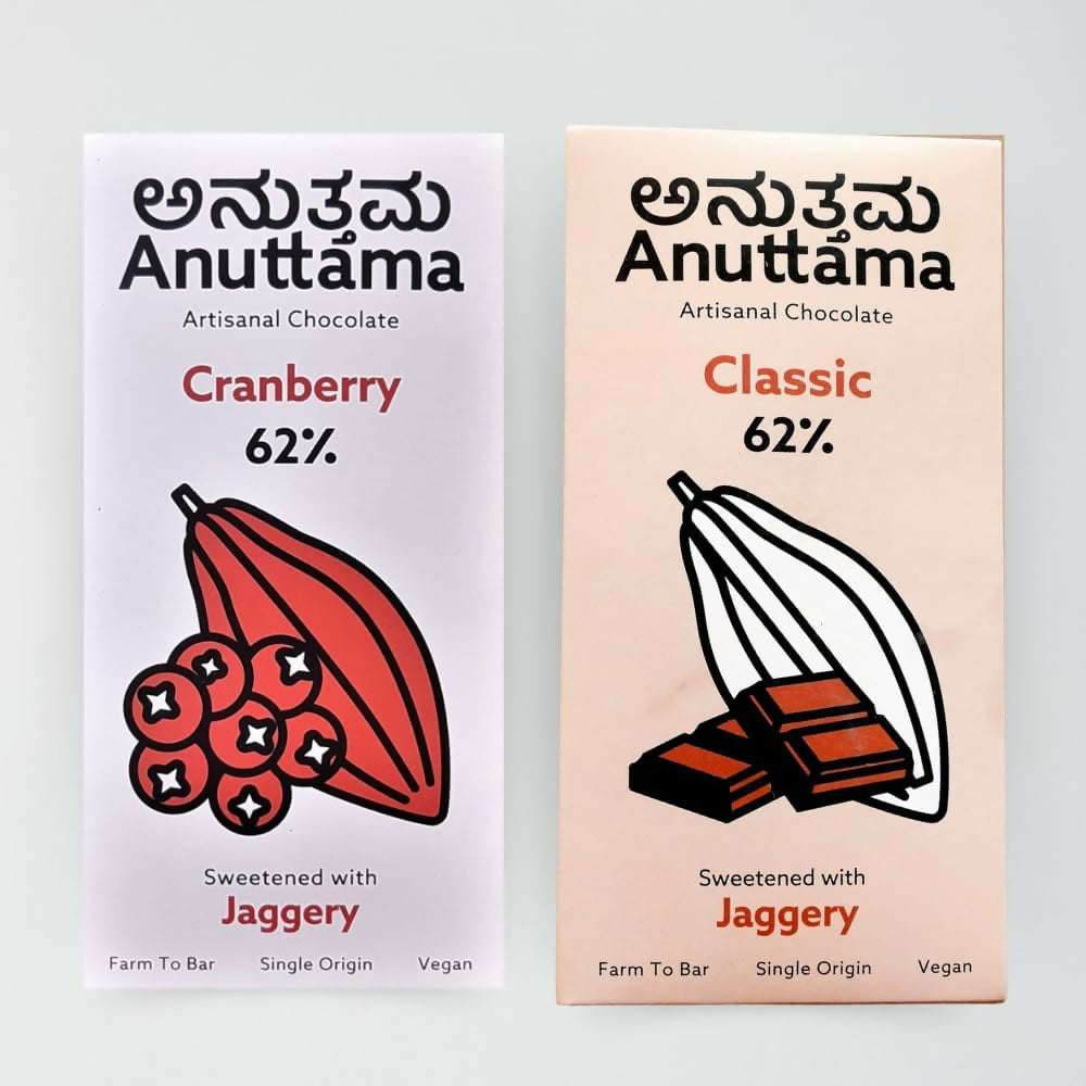 Anuttama | Dark Chocolate | Classic + Cranberry | Combo - EarthBased