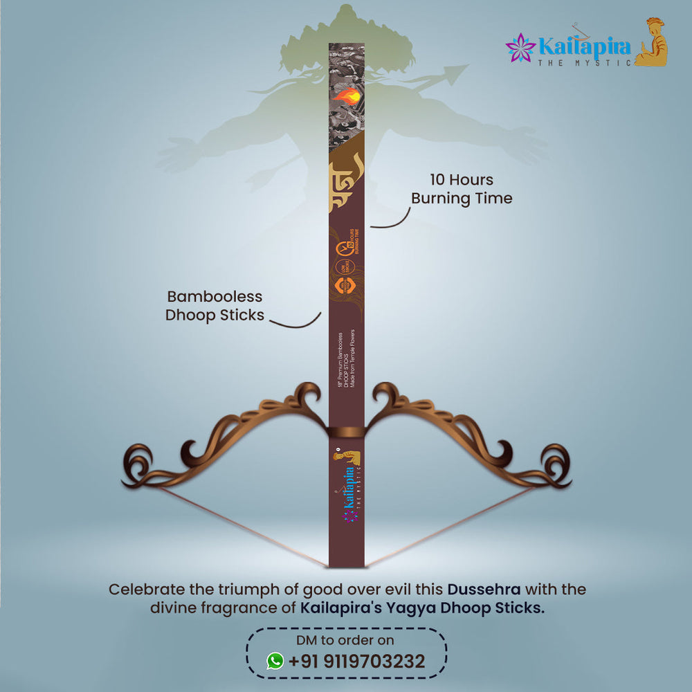 Yagya Garden Stick | Pack of 3 - EarthBased