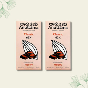 Dark Chocolate | 62% Cocoa | Sweetened with Jaggery | Handmade Chocolate | Dark Chocolate Bar | No Artificial Flavours and Colors | Vegan | Natural Chocolate Bar - EarthBased 
