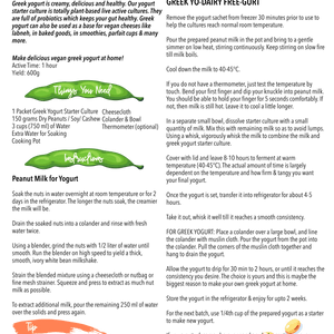 Greek Yo -Dairy Free- Gurt Starter | Make Batch-After-Batch at Home Easily | Imported from Europe by Posh Flavors - EarthBased 