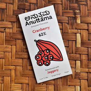 Cranberry Dark Chocolate | 62% Cocoa | Gift Pack Diwali Gift | Handmade Chocolate | Vegan Chocolate | Dark Chocolate Sugar Free | Lectin Free | Natural Chocolate Bar | by Anuttama - EarthBased 