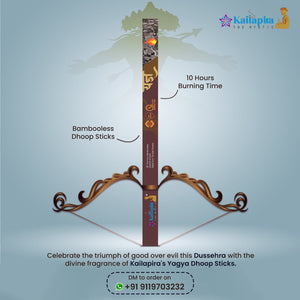 Yagya Garden Stick | Pack of 3 - EarthBased 